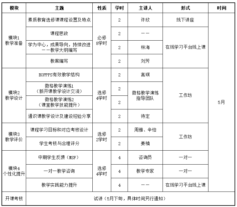 计划.png