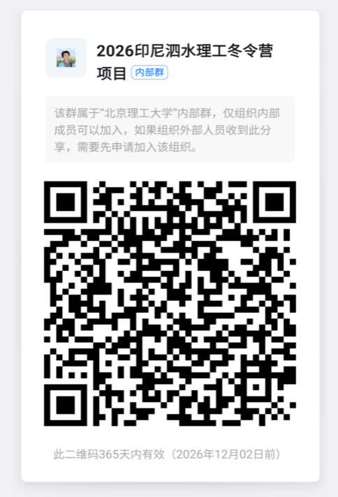 截屏2025-12-02 16.06.32.png