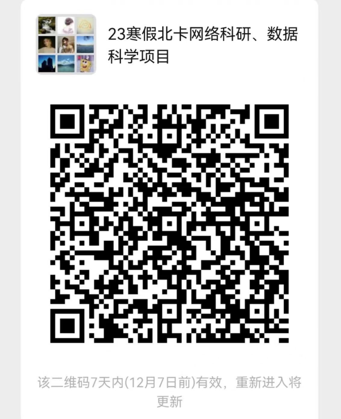 微信图片_20221130134221.jpg