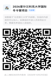科克大学png.png
