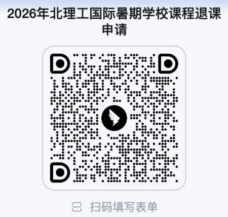 退选.png