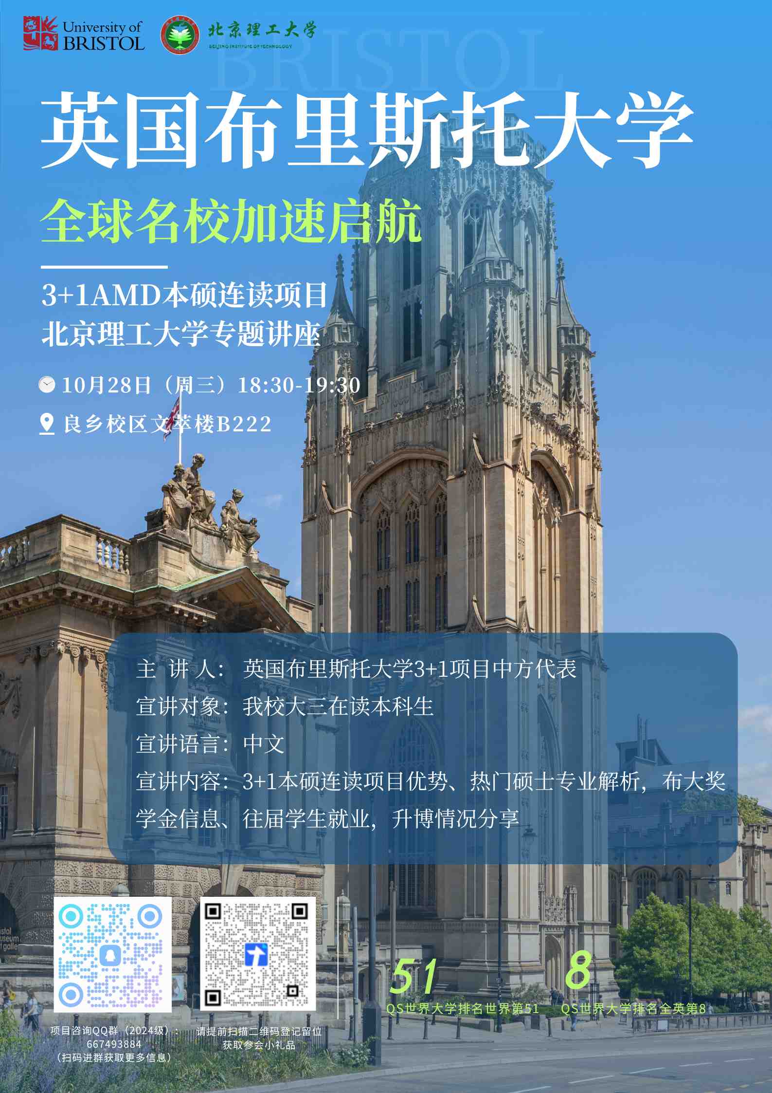 微信图片_20261010142316_439_518.jpg